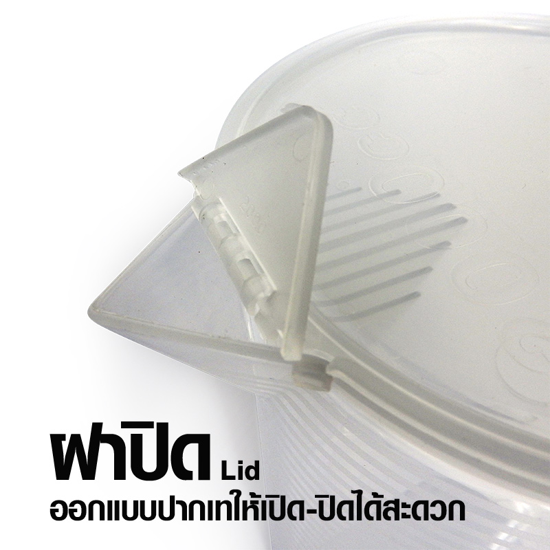 เหยือกตวงพสาติกมีฝาปิด 5000ML