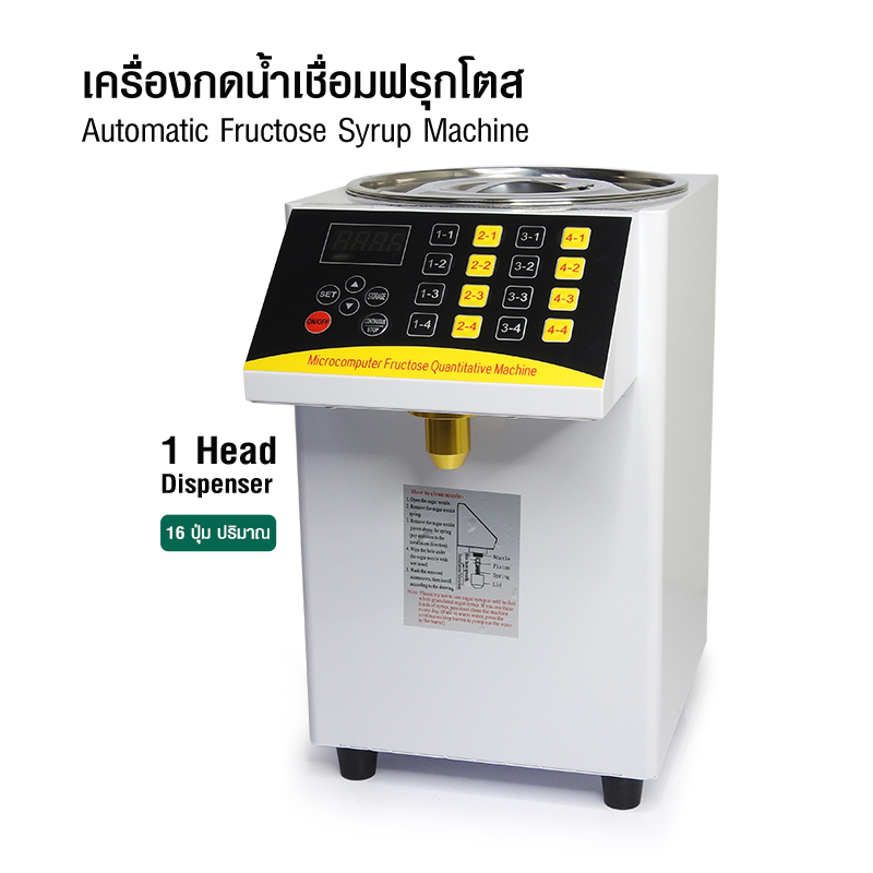 Automatic syrup dispenser with 1 dispenser head