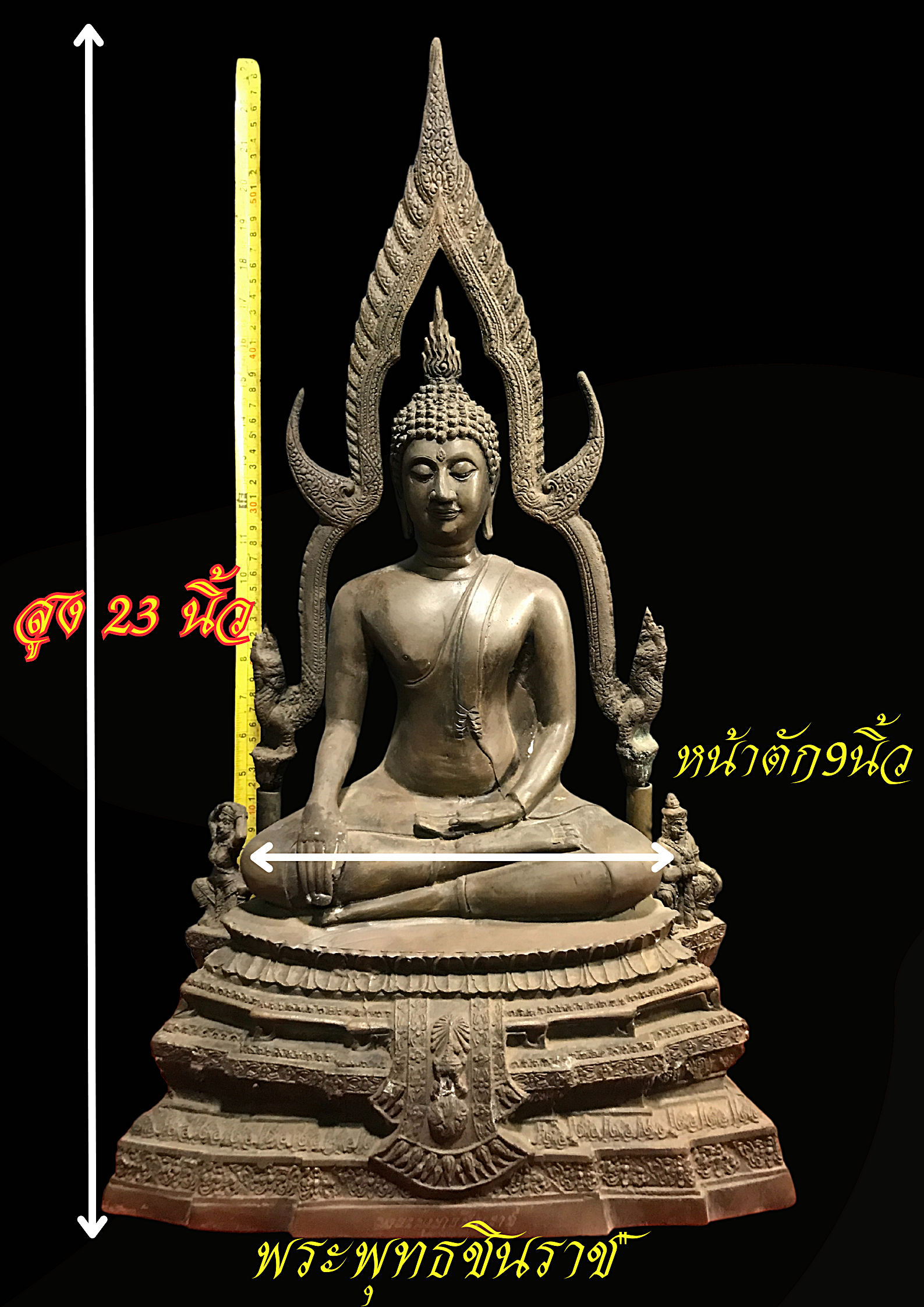 พระพุทธชินราช วัดพระศรีรัตนมหาธาตุ จ.พิษณุโลก หน้าตัก 9 นิ้ว เนื้อสำริด