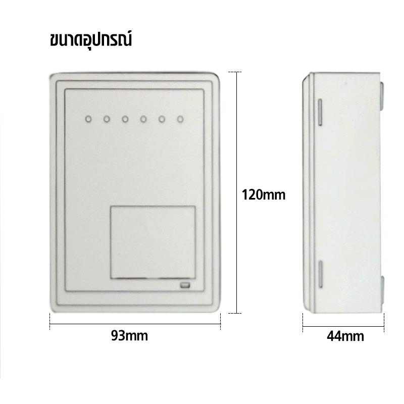 อุปกรณ์ป้องกันคอมเพรสเซอร์ เครื่องชงกาแฟ ตู้เย็น ตู้แช่ | ป้องกันไฟตก ไฟเกิน ไฟกระชาก