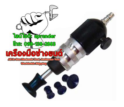 เครื่องบดวาล์วใช้ลม OKURA