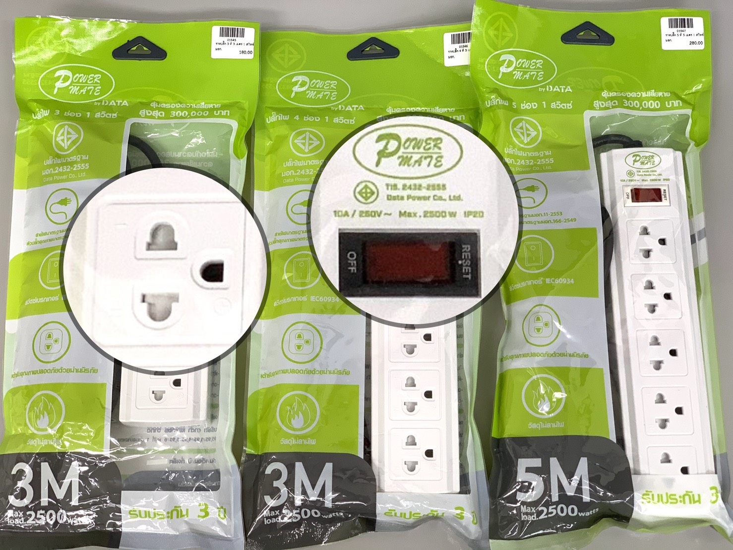 รางปลั๊ก 1 สวิทซ์ มี มอก.