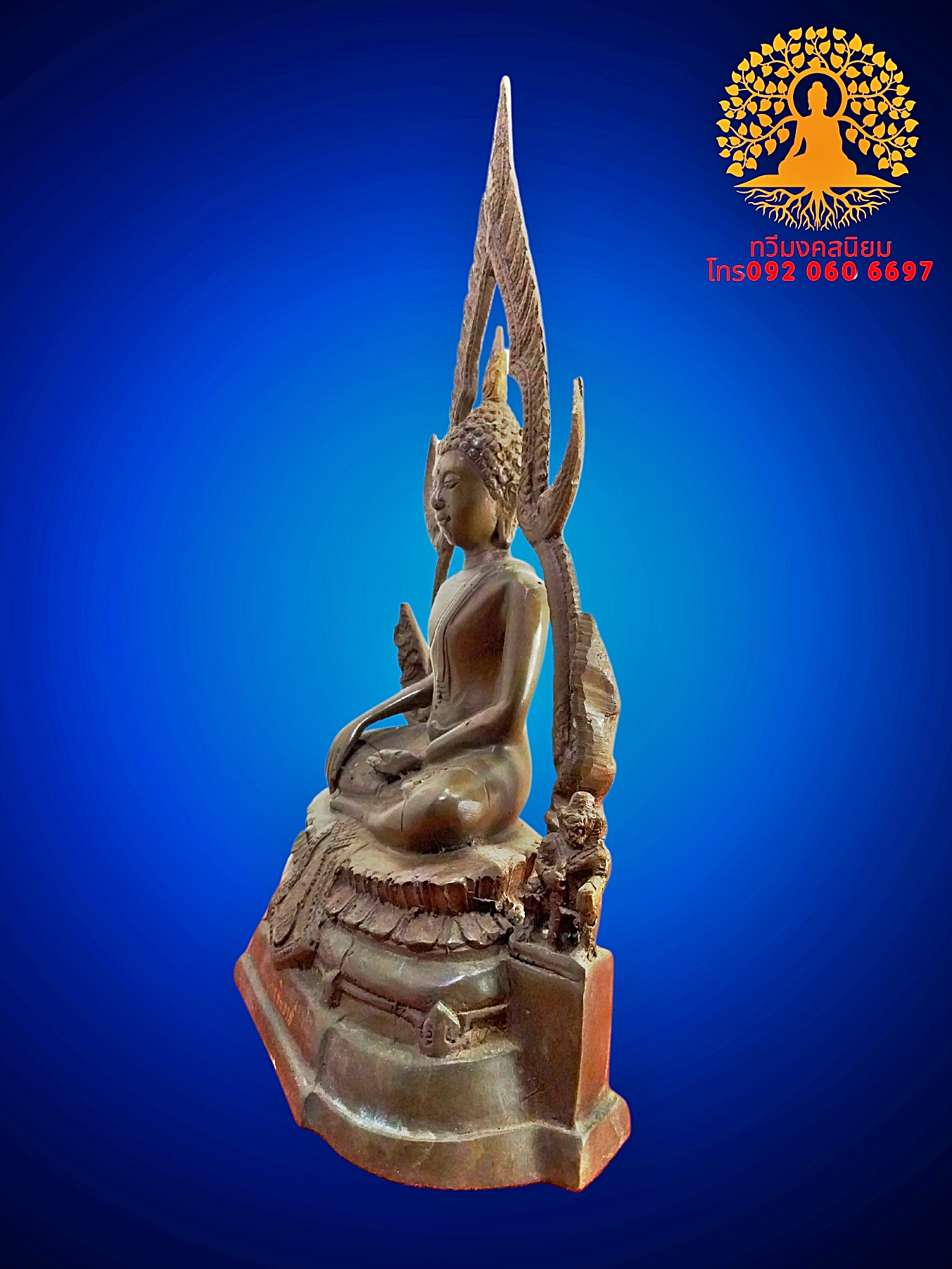 พระพุทธชินราช วัดพระศรีรัตนะมหาธาตุวรวิหาร(วัดใหญ่) จ.พิษณุโลก พ.ศ 2500