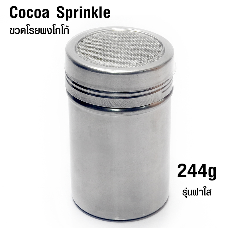 Sprinkle cocoa powder bottle with sieve lid and light plastic 1610-517