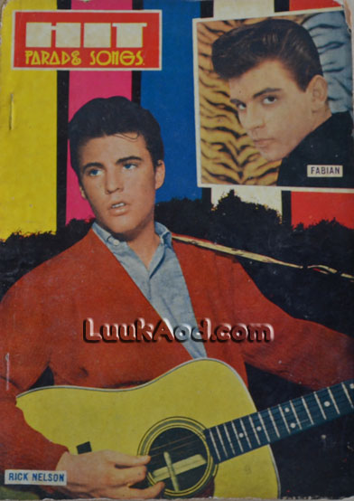 HIT PARADE SONGS *** มีรอยตัดแหว่ง 1 แผ่น***