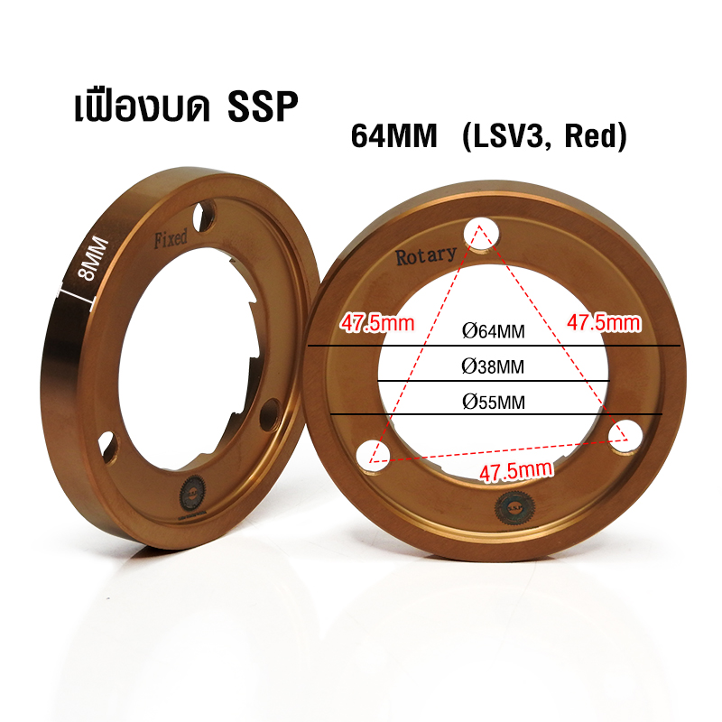 SSP RED SPEED LAB SWEET V3 64 MM.