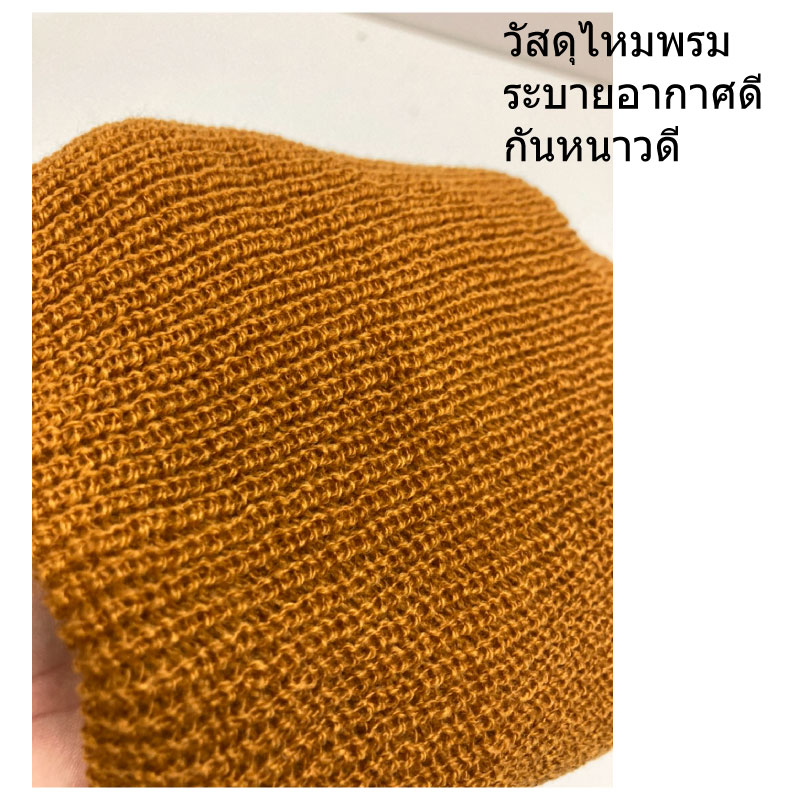 ขายส่ง หมวกไหมพรม beanie (ราคาต่อโหล) nongnini1988