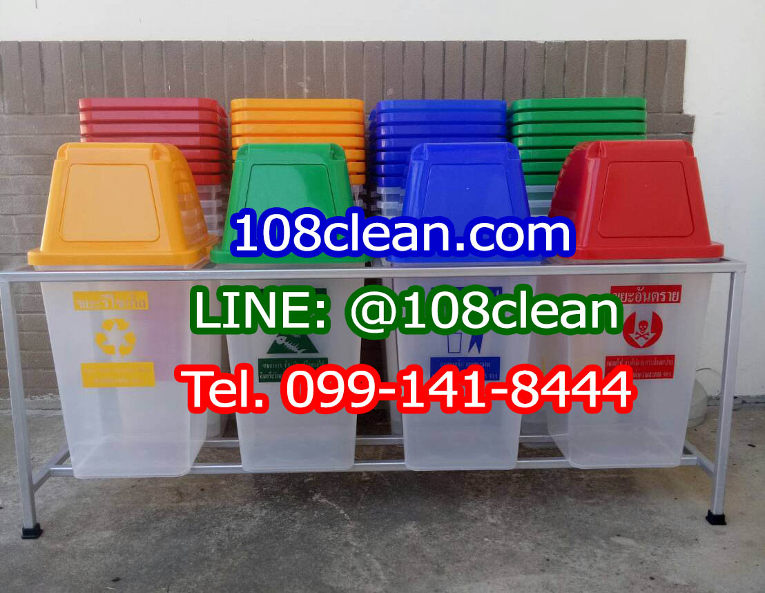 แท่นวางถังขยะ 60 ลิตร 4 ช่อง ไม่มีป้ายแผงหลัง