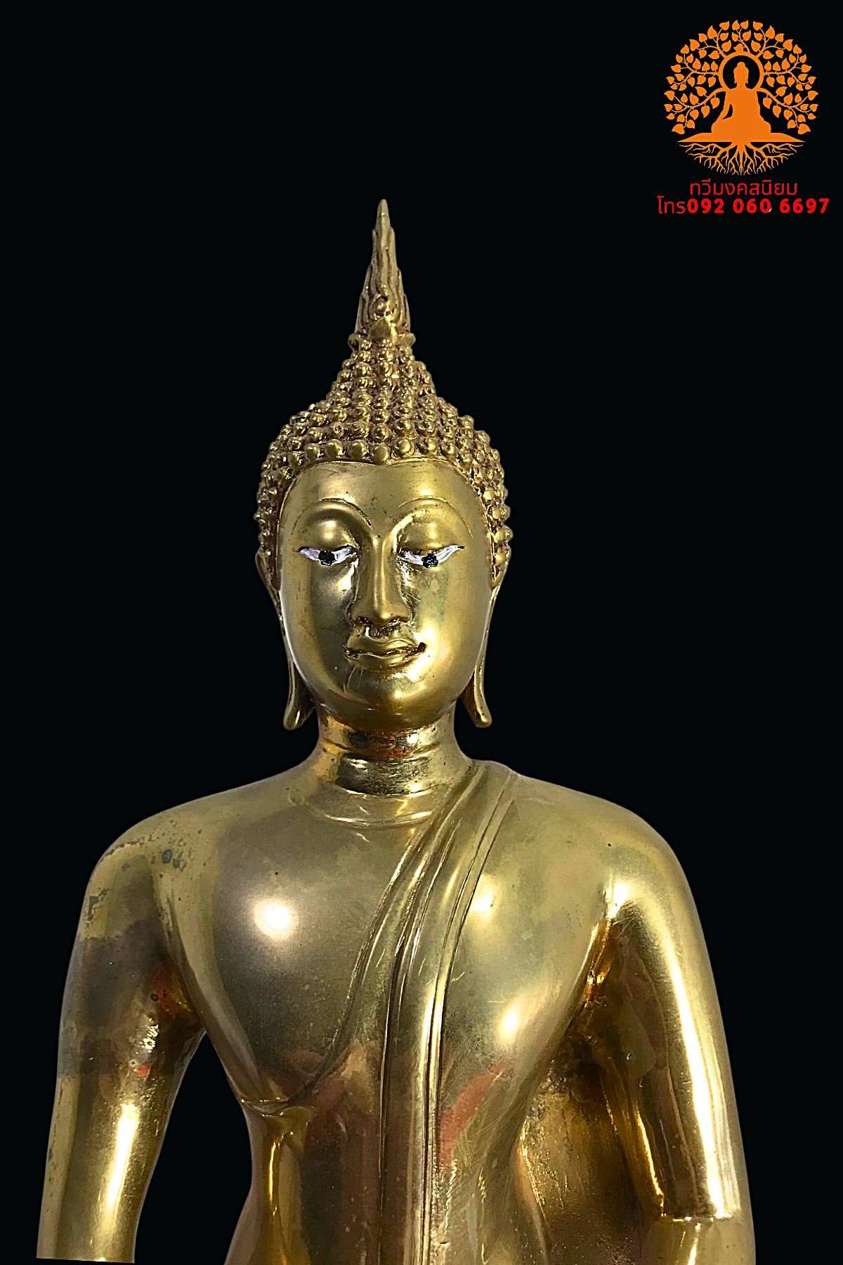 พระพุทธรัชกาล ปางสมาธิ หน้าตัก9นิ้ว