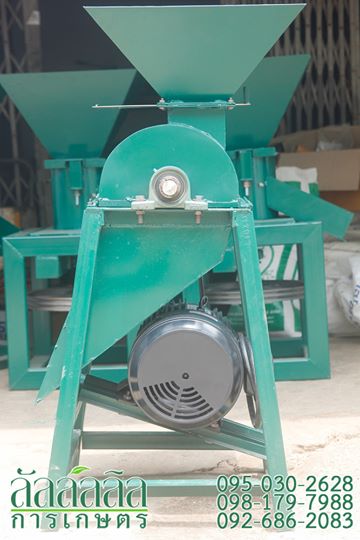 เครื่องตีป่น โม่ละเอียด