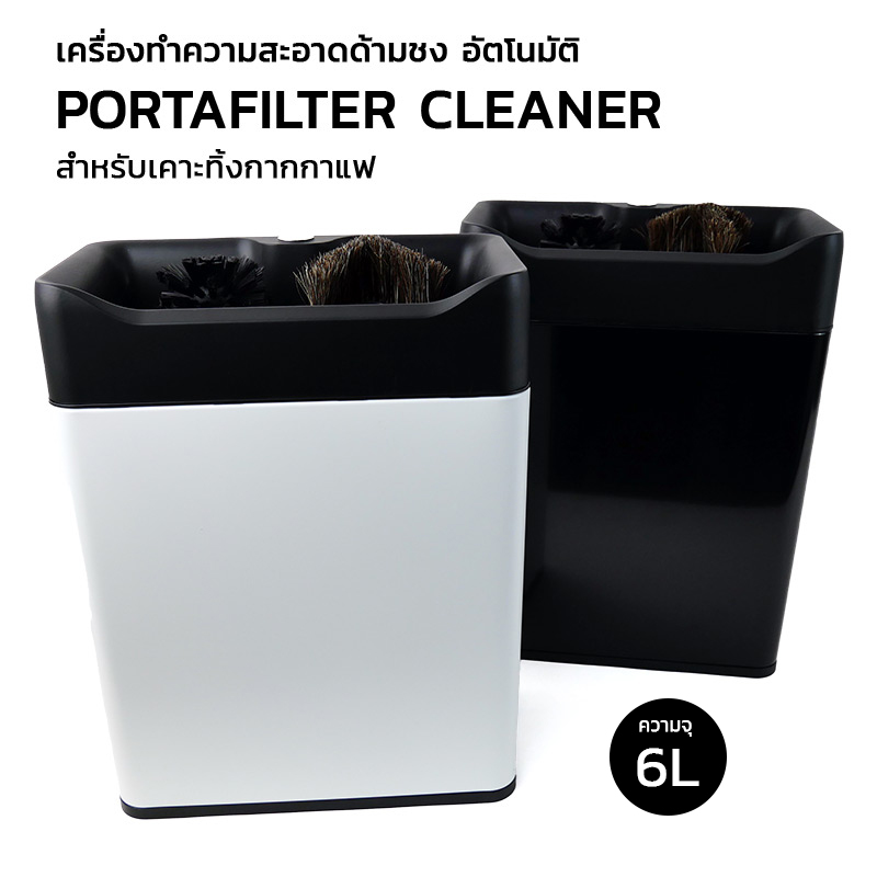 APERSSO Automatic Portafilter Cleaner with Integrated Knock Box – Easy to Use & Clean