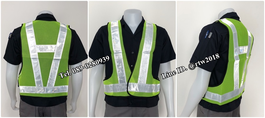 เสื้อกั๊กสะท้อนแสง