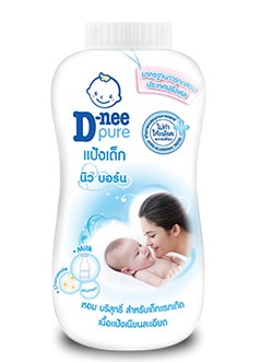 ดีนี่ นิว บอร์น (Type)