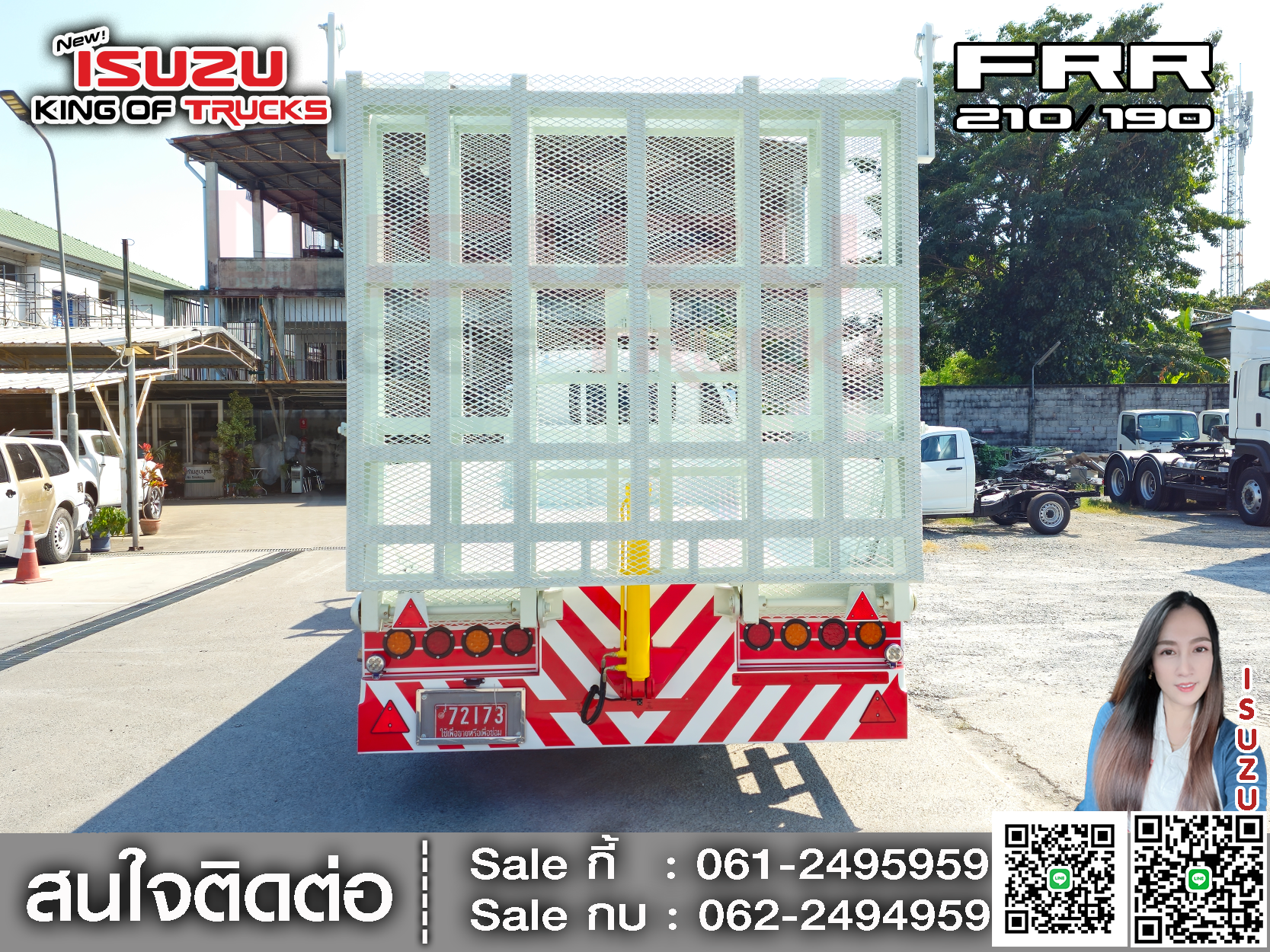 รถบรรทุกอีซูซุ 6 ล้อ ISUZU FRR 210 ขนาด 2.2 x 6.6 x 0.4 เมตร. ภายใน กระบะเหล็ก สะพานท้ายไฮดรอลิค EURO3