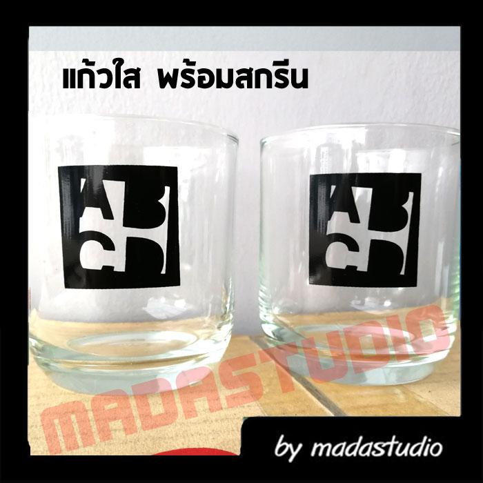 แก้วใสลงโลโก้