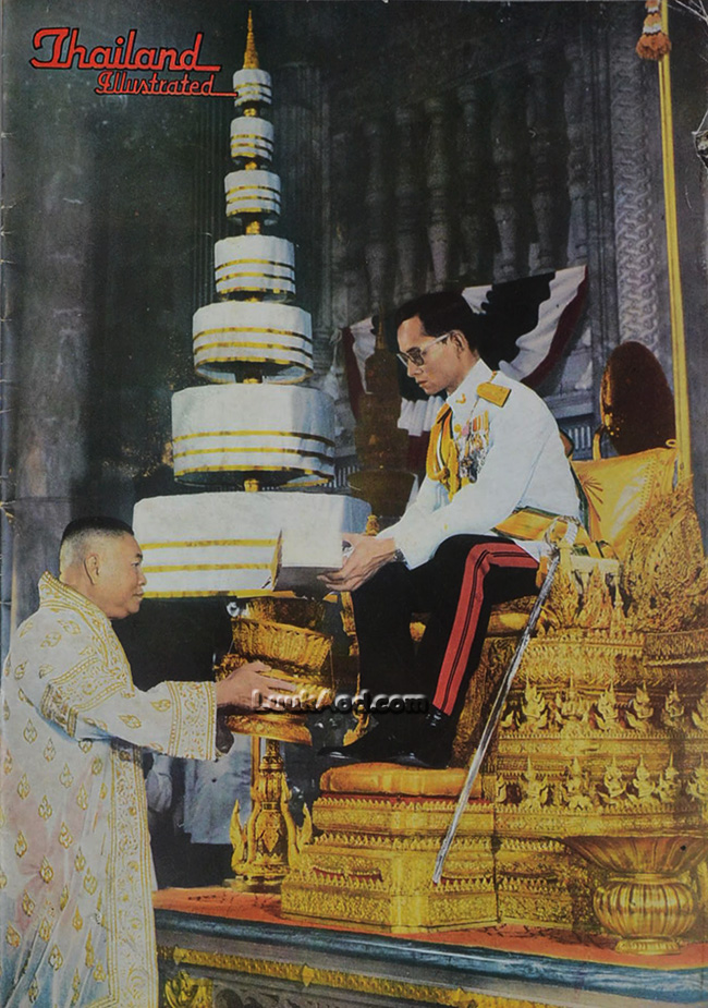 นิตยสารรายเดือน THAILAND ILLUSTRATED NUMBER 158 July 1968 (2 ภาษา ไทย-อังกฤษ)