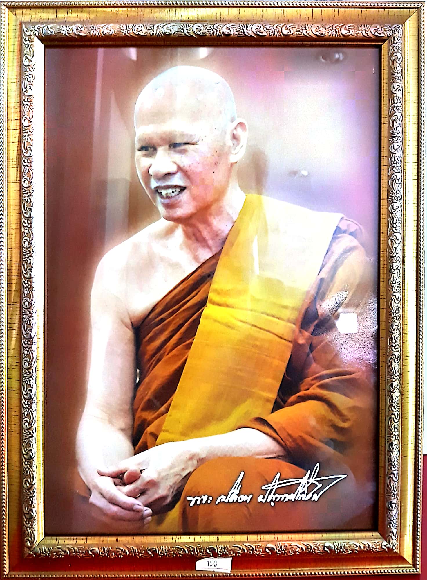 กรอบรูปขนาด A4#6