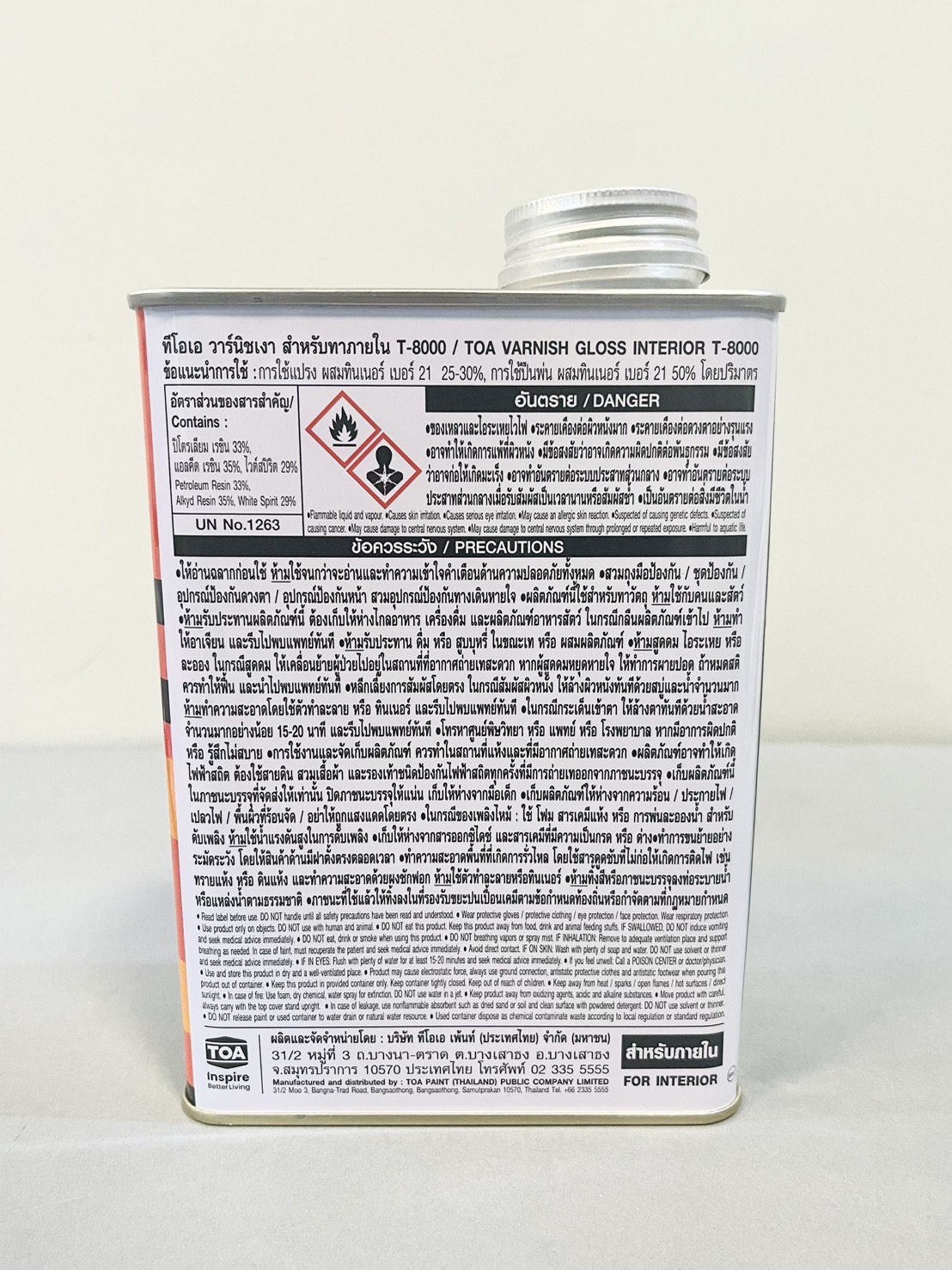 วานิชเงาภายใน TOA T-8000