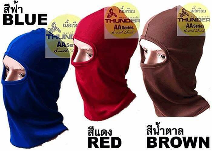 ขายส่ง โม่งมอเตอร์ไซด์ หน้ากากใส่ขับมอไซด์ ผ้าบัฟ (ราคาต่อโหล) nongnini1988