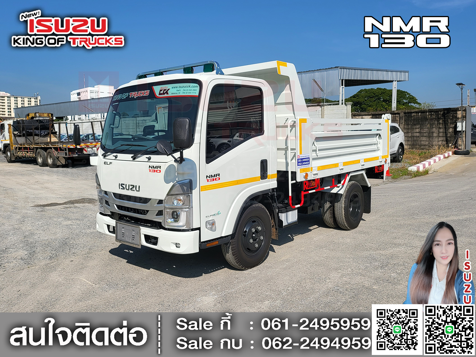 รถบรรทุกอีซูซุ 6 ล้อ ขนาดเล็ก ISUZU NMR 130 ขนาด 1.9 x 3 x 0.6 เมตร. ภายใน กระบะเหล็ก คอก 2 เส้น ดั้ม 4 ตัน EURO3