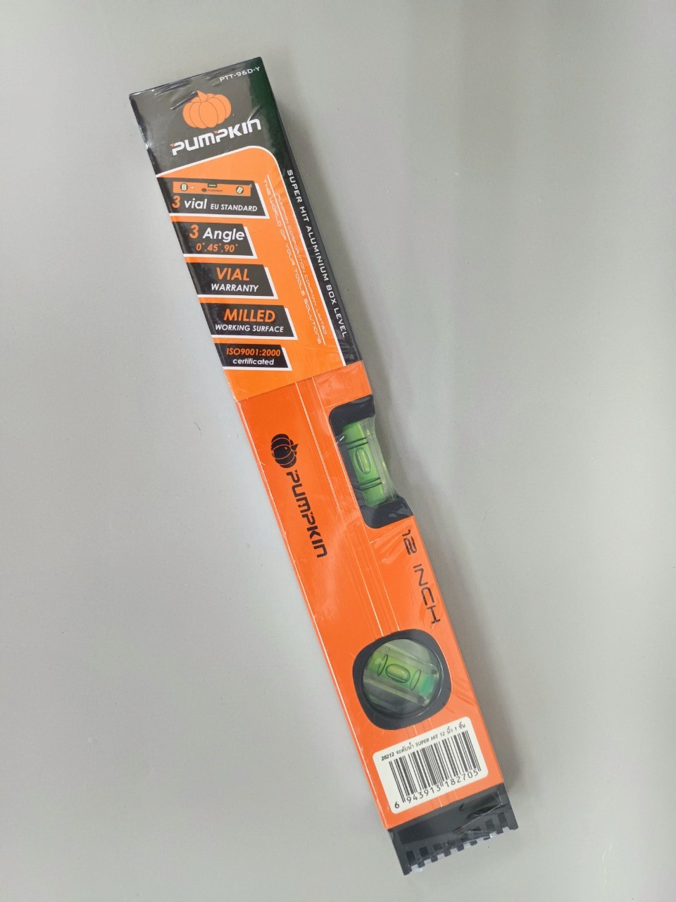 ระดับน้ำ ซุปเปอร์ฮิต PUMPKIN