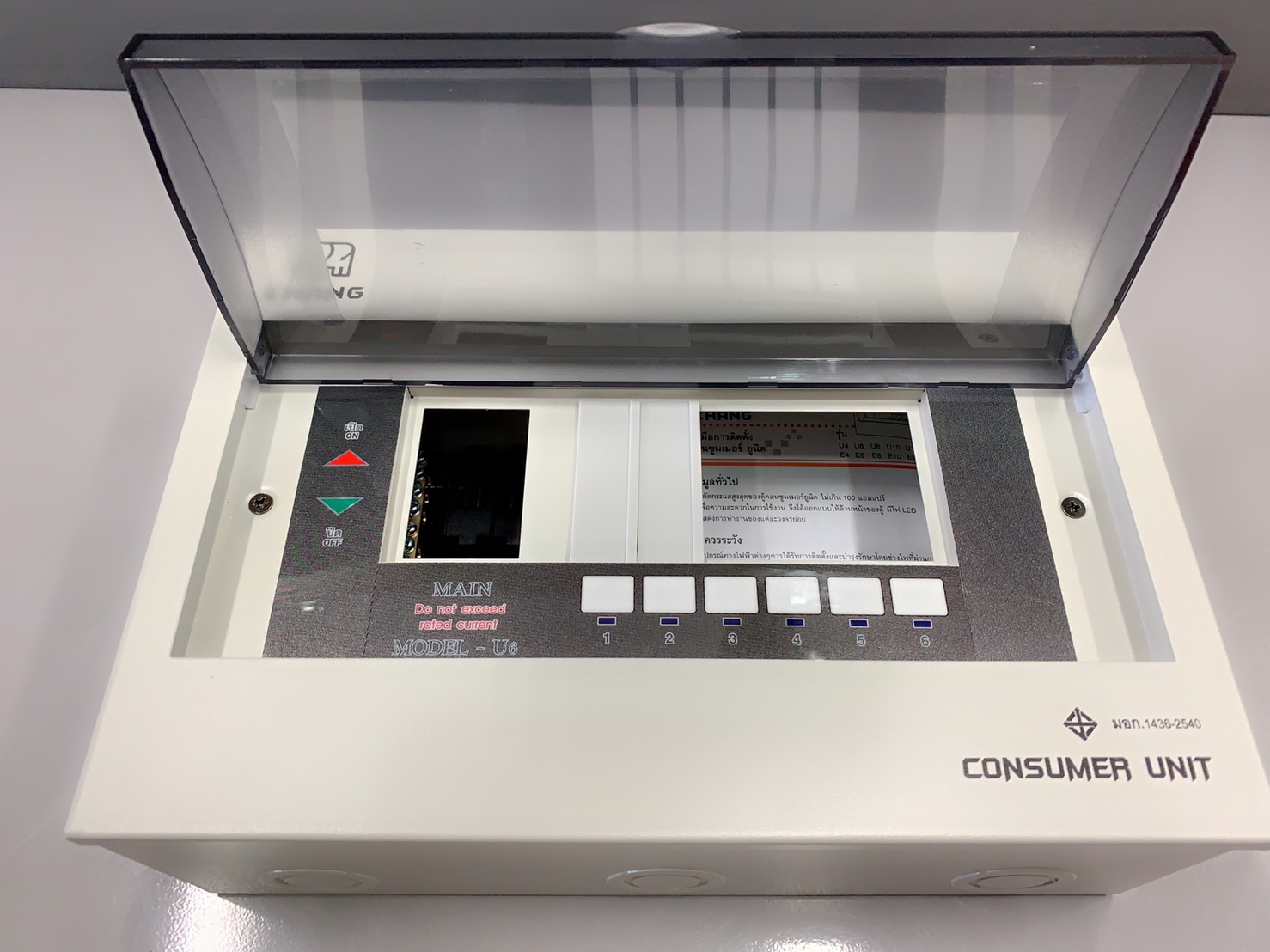 ตู้คอนซูเมอร์ ช้าง (คอนซูมเมอร์ยูนิต)