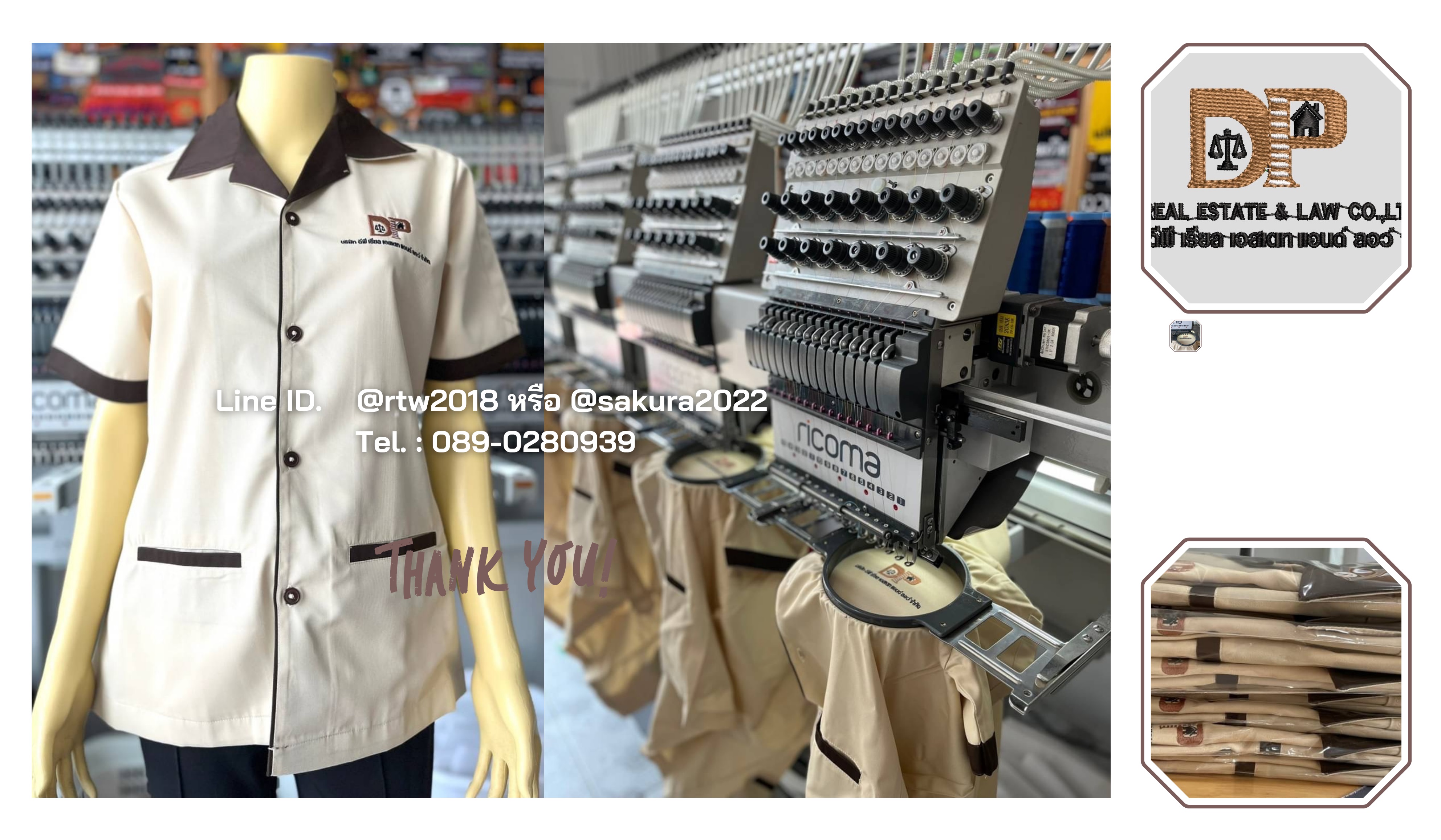รหัส C1.1 : เสื้อแม่บ้านคอฮาวายสีครีมแต่งน้ำตาลแก่