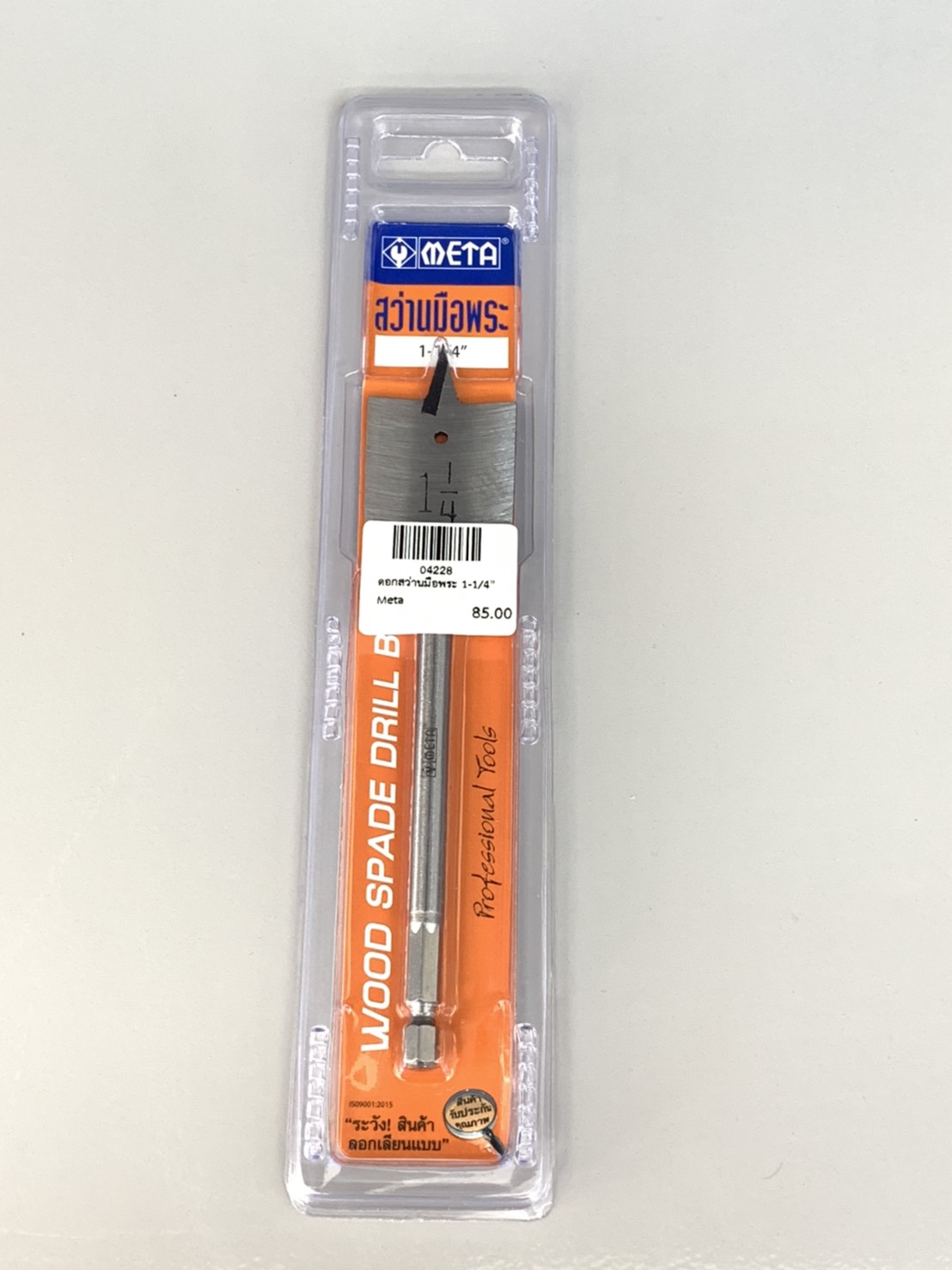 ดอกสว่านมือพระ META