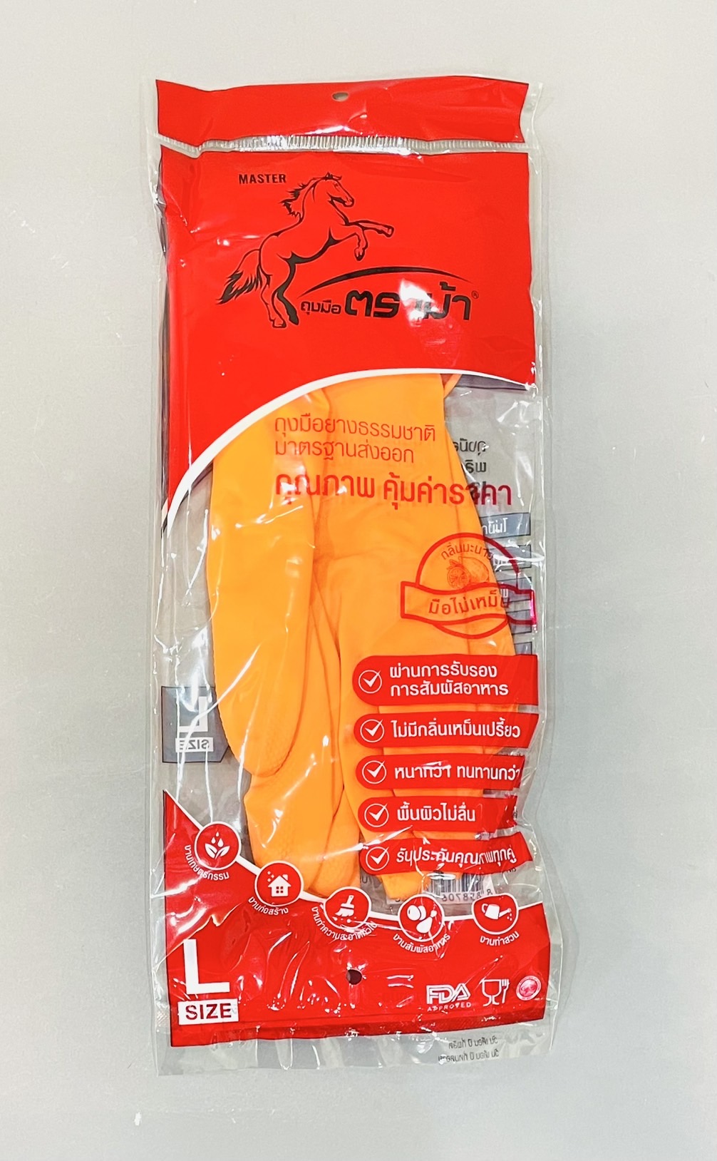 ถุงมือยางส้ม ตราม้า