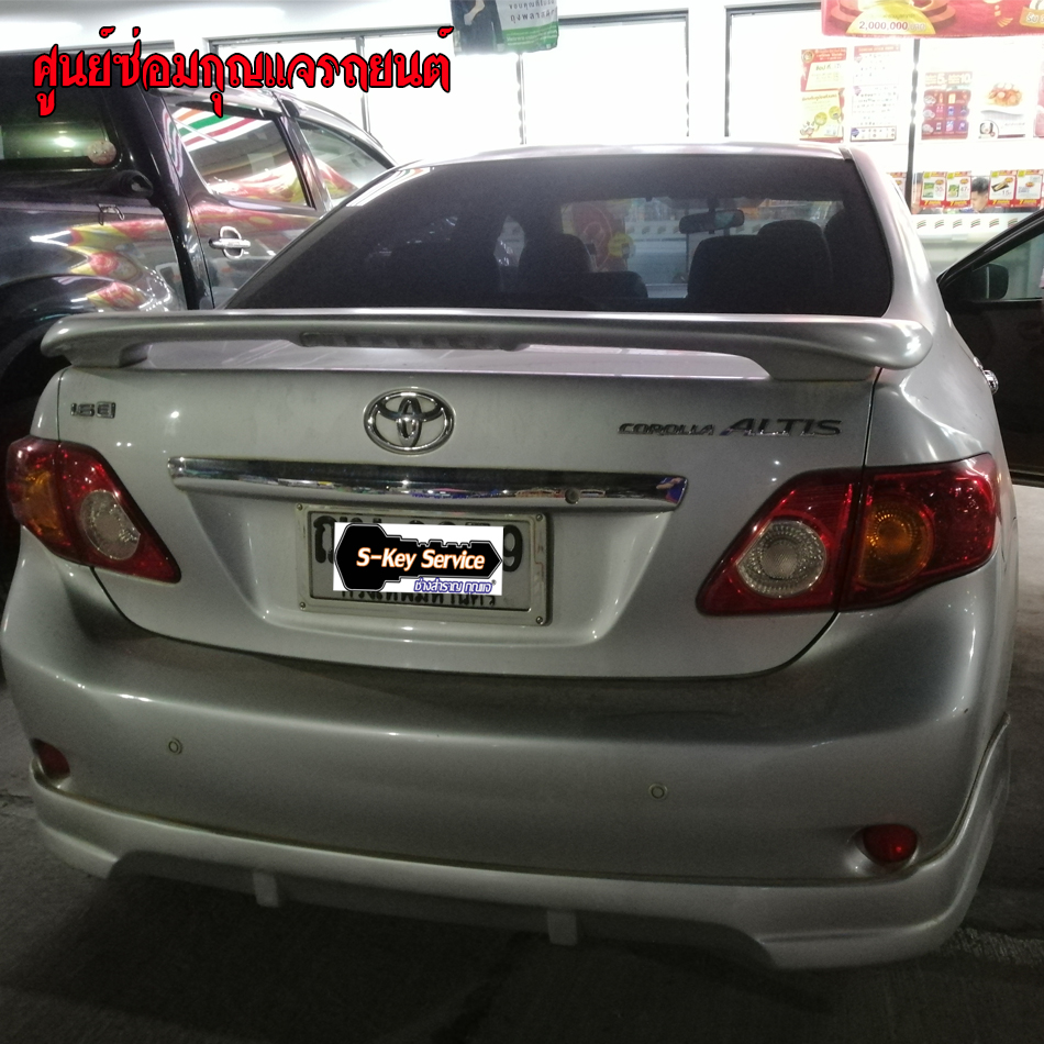 ซ่อมกุญแจรถ โตโยต้า อัลติส 0850719056