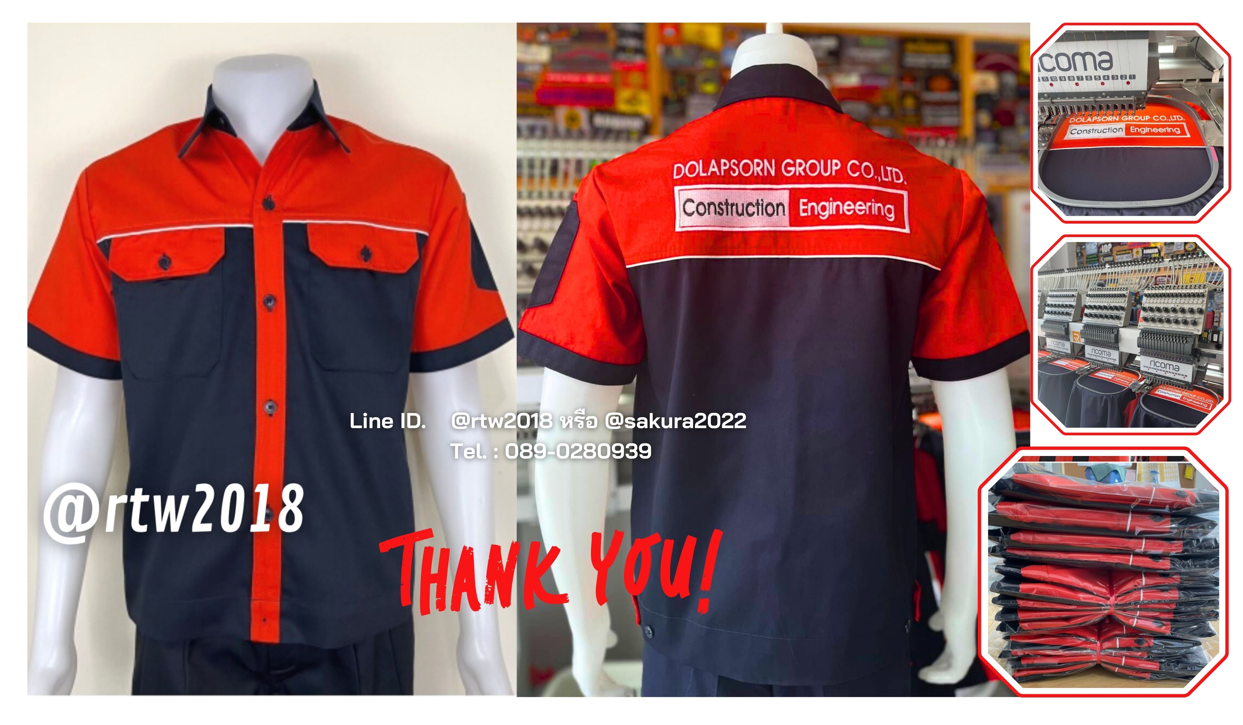 รหัส A26.2 : เสื้อช่างแขนสั้นผ้าคอมทวิวสีกรมท่าอก+แขนส้ม (กุ้นขาว)