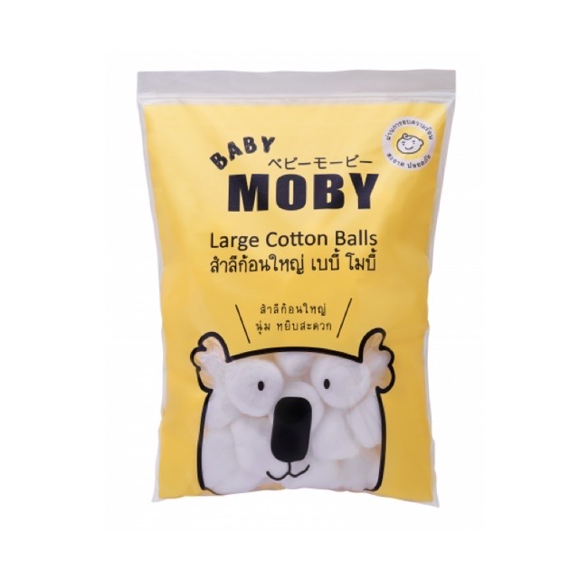 Large Cotton Balls by Baby Moby Cotton สำลีก้อนใหญ่กว่าไซต์ปกติ 3 เท่า หนานุ่ม ซึมซับน้ำได้ดี ไร้สารเรืองแสง