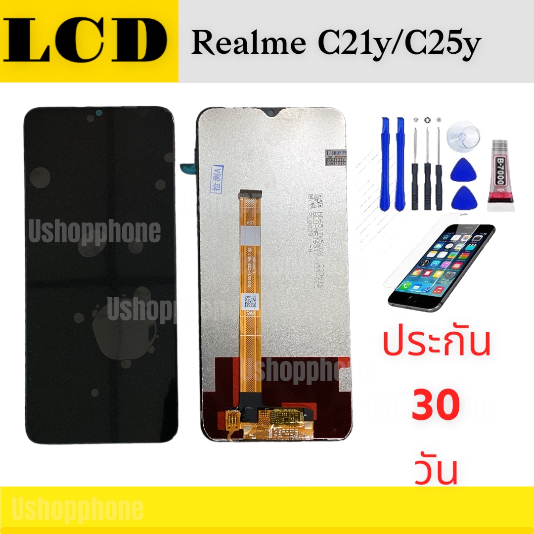 หน้าจอ LCD Display Realme งานแท้ มือถือ จอพร้อมทัชสกรีน เรียลมี C21y C25y