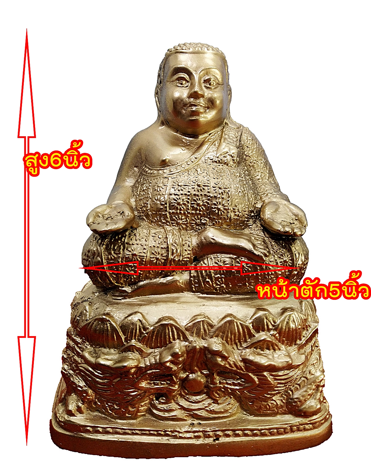 พระสังกัจจายน์ ปางรับทรัพย์ หน้าตัก ๕ นิ้ว เนื้อทองเหลืองพ่นทรายผิวสีทอง