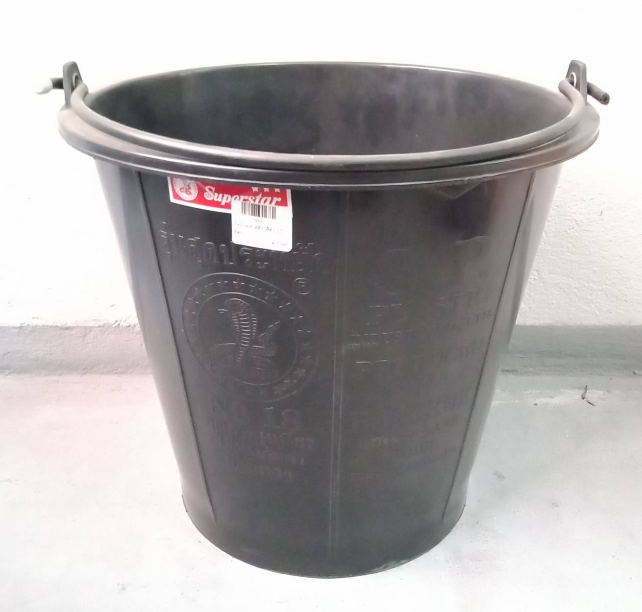 ถังน้ำพลาสติก คละสี 15 ลิตร