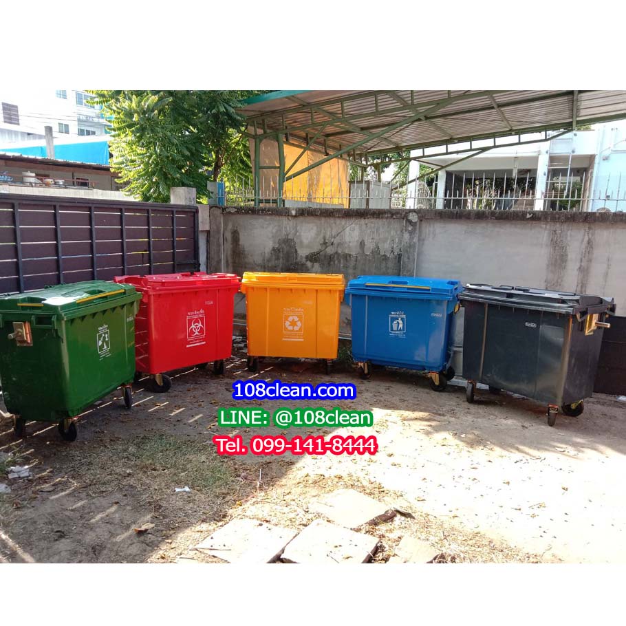 ถังขยะใหญ่ พร้อมล้อเข็น รุ่นฝาเรียบ มีหูยก 660 ลิตร NADA