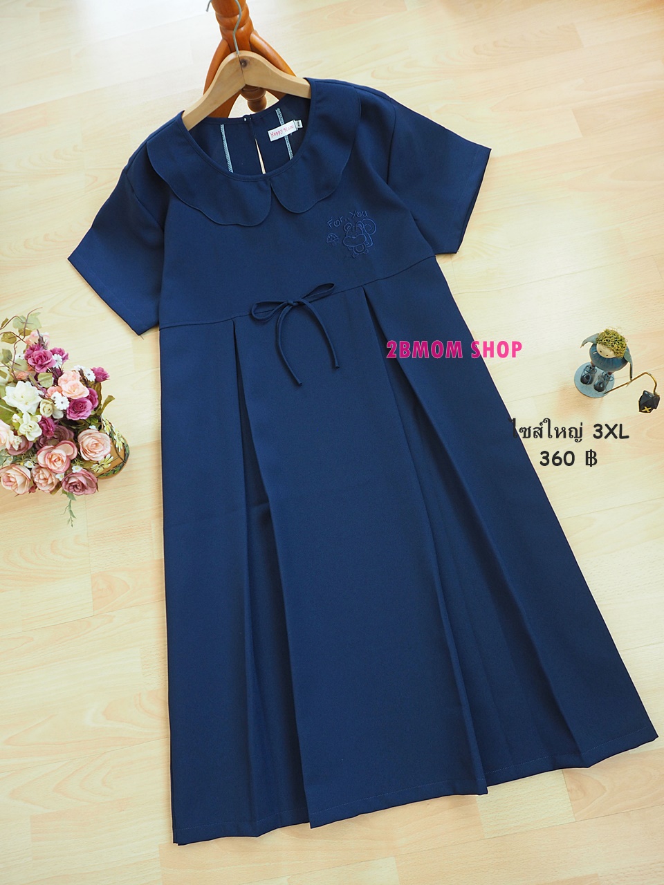 เดรสคลุมท้องสีกรม ปักลายที่อก มีกระเป๋าข้าง มีสายผูกหลัง ใส่สบายมากๆ (3XL เหมาะสำหรับคุณแม่ไซส์ใหญ่ค่ะ)