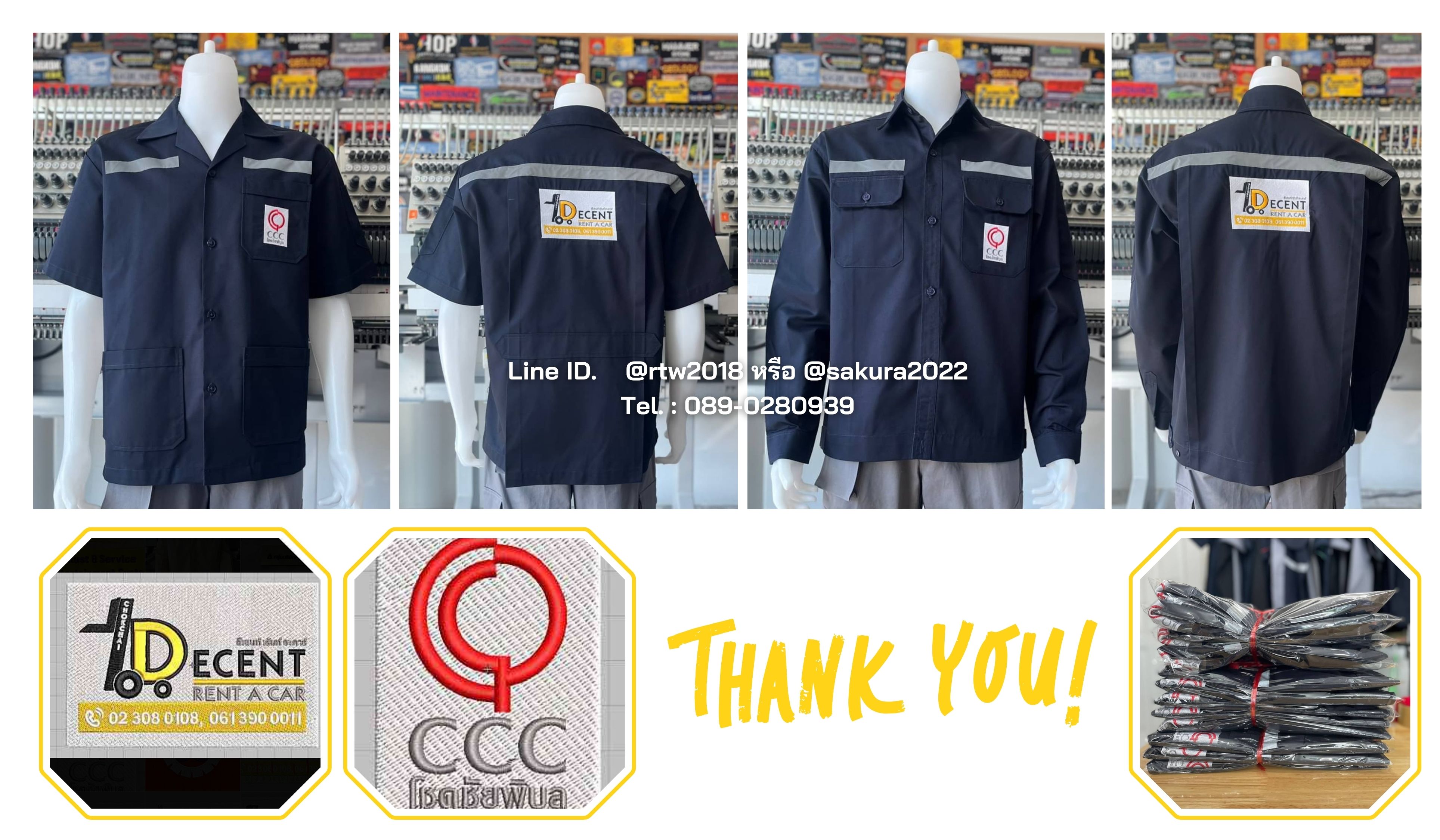 รหัส A1.2 : เสื้อช่างแขนสั้นผ้าคอมทวิวสามกระเป๋าสีน้ำเงินล้วน (ติดสะท้อนแสง)
