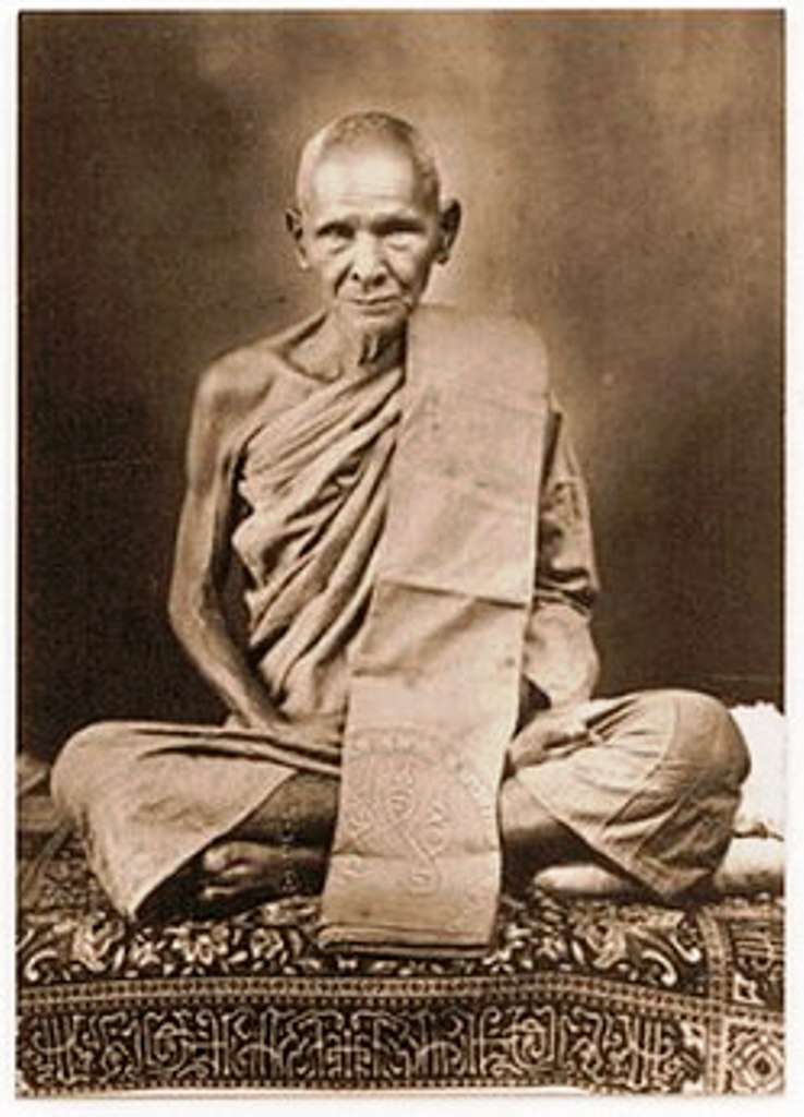 หลวงพ่อเดิม พระครูนิวาสธรรมขันธ์ (เดิม พุทฺธสโร) วัดหนองโพ หน้าตัก 9 นิ้ว เนื้อโลหะสภาพเก่า