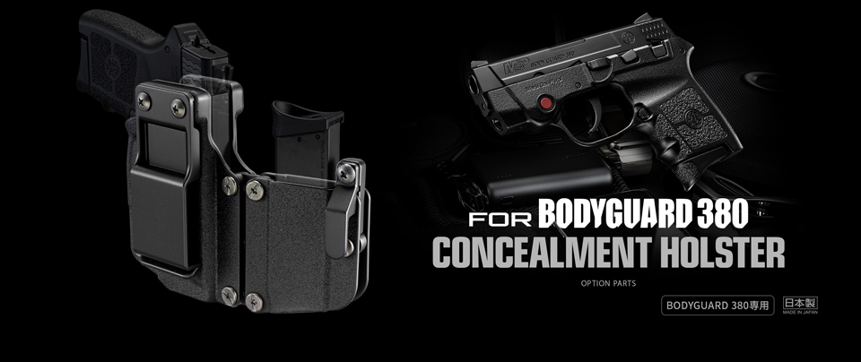 Tokyo Marui Bodyguard 380 Holster
