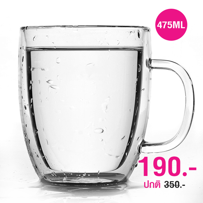 Double wall coffee glass 475 cc. with handle 1610-541