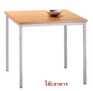 โต๊ะอาหารสี่เหลี่ยม 4 ขา ดำ ขาว