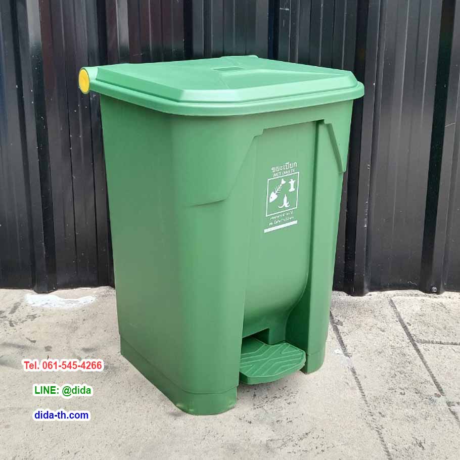 ถังขยะแยกประเภท แบบเหยียบ ทรงเหลี่ยม 50 ลิตร