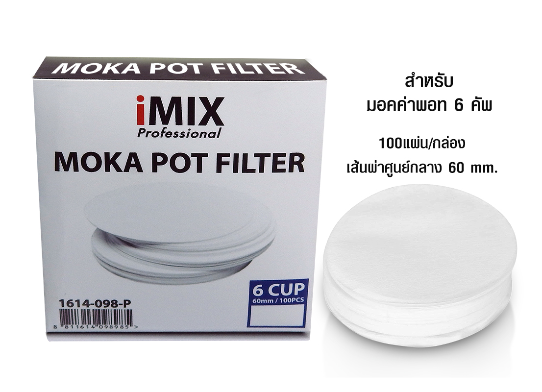Paper filter For 6 Cup Moka Pot 1614-098-P