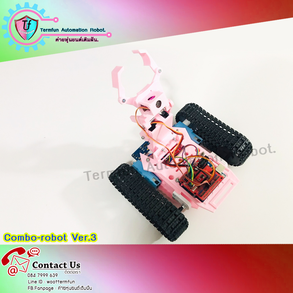 ComboRobotV3 ชุดฝึกหุ่นยนต์เดินตามเส้นพร้อมมือคีบ พร้อม บทเรียนออนไลน์ฟรี