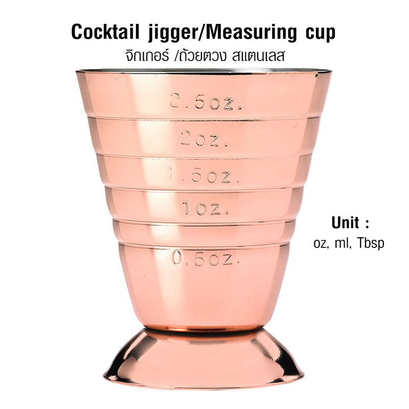 Stainless Steel Measuring Cup 2.5oz(75ml) Cocktail Jiggers-Color Rosegold