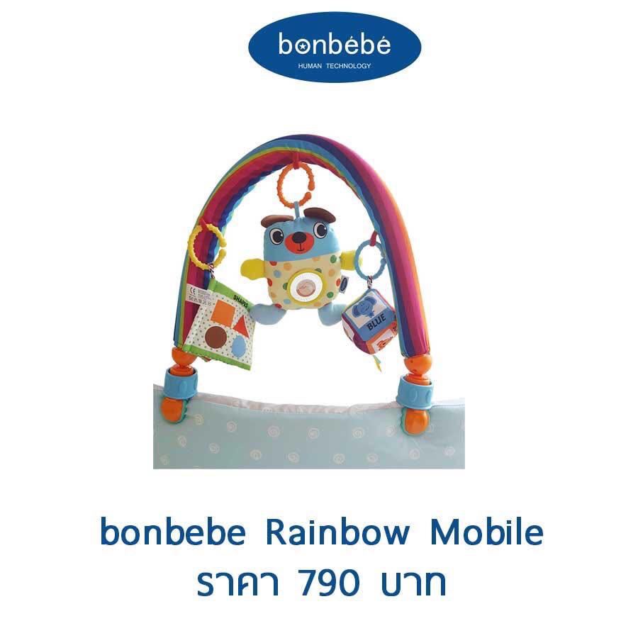 โมบายโค้งสายรุ้งพร้อมตัวห้อยชิ้นใหญ่ 3 ชิ้น