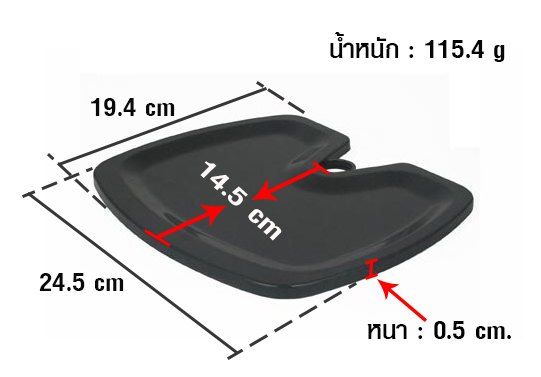 Plate in front machine for power coffee 1614-019-11