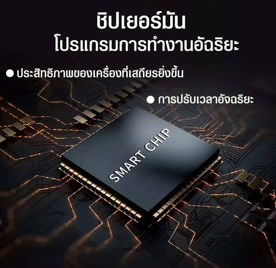 9 Liter Automatic pearl boiler 1350W -Non-stick pot