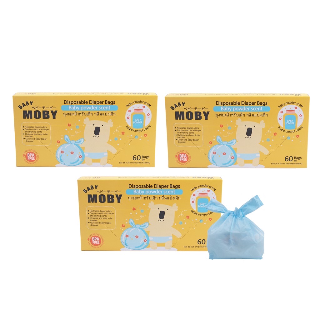 Baby Moby, ถุงขยะกลิ่นแป้ง